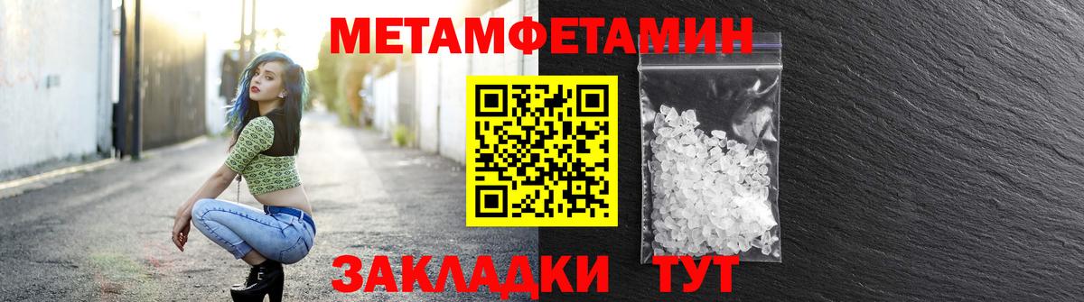 АМФЕТАМИН Розовый Барнаул