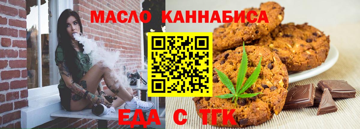 ГАШИШ Барнаул