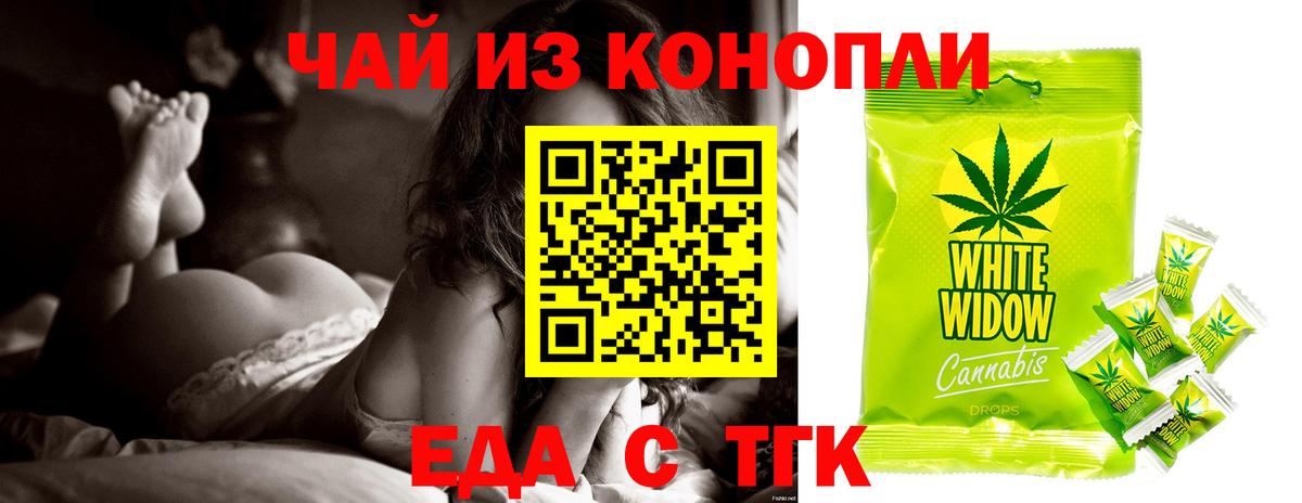 Меф   Экстази  Конопля  Вход с VPN  МДМА  Купить наркотик  Гашиш  ГАШ  Кокаин  Барнаул  ГЕРОИН 