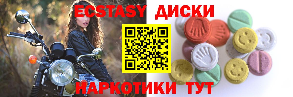 blacksprut ТОР  Вход с VPN  Барнаул  Экстази 280 MDMA  Ecstasy TESLA 