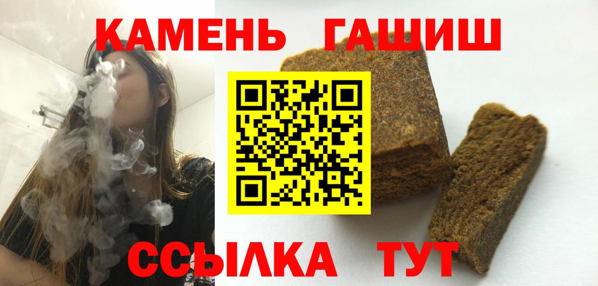 ГАШИШ AMNESIA HAZE Барнаул