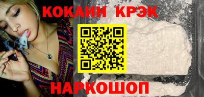 кокаин перу Уссурийск