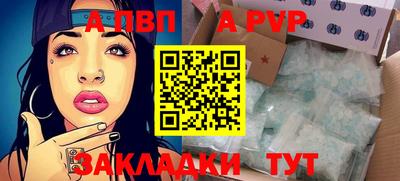 амф Усть-Джегута