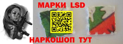 кокаин перу Уссурийск