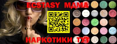 индика Усть-Илимск