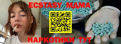 индика Усть-Илимск