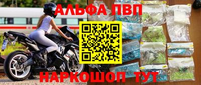 кокаин перу Уссурийск