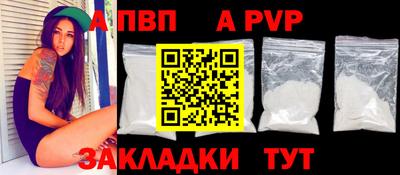 кокаин перу Уссурийск
