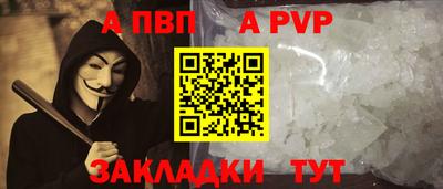 кокаин перу Уссурийск