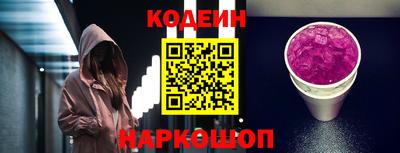 кокаин перу Уссурийск