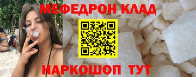 кокаин перу Уссурийск