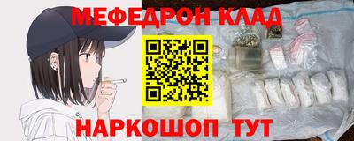 кокаин перу Уссурийск