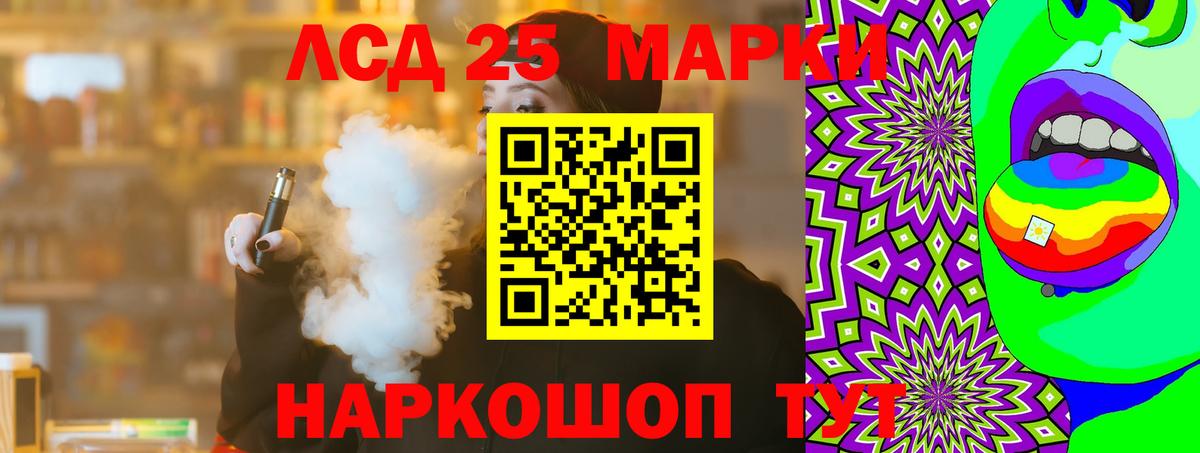 Барнаул    онион  Вход с VPN  LSD-25 экстази ecstasy 