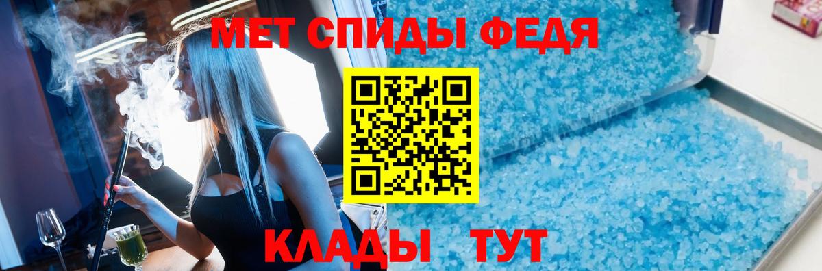 Барнаул  Первитин  Вход с VPN  Метамфетамин Methamphetamine 