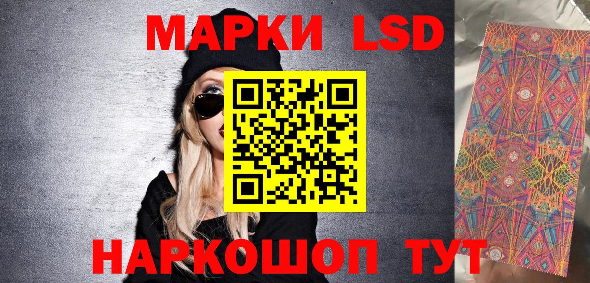 Наркотические марки  Наркотические марки 1,5мг  Вход с VPN  Барнаул  Наркотические марки 1,5мг 