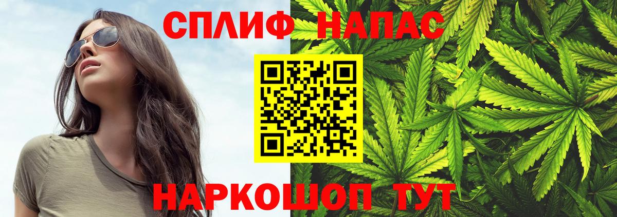 Канабис MAZAR Барнаул