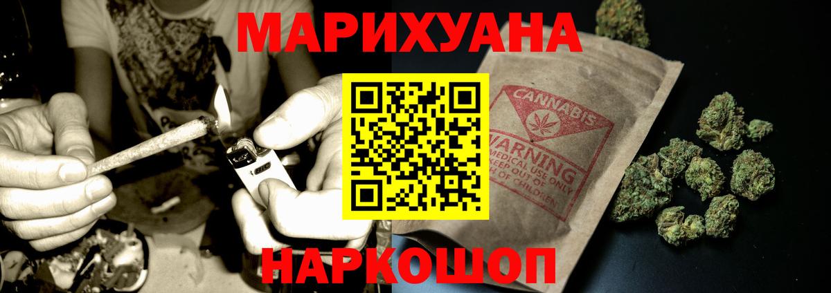 Каннабис Amnesia  Марихуана планчик  Вход с VPN  Барнаул 